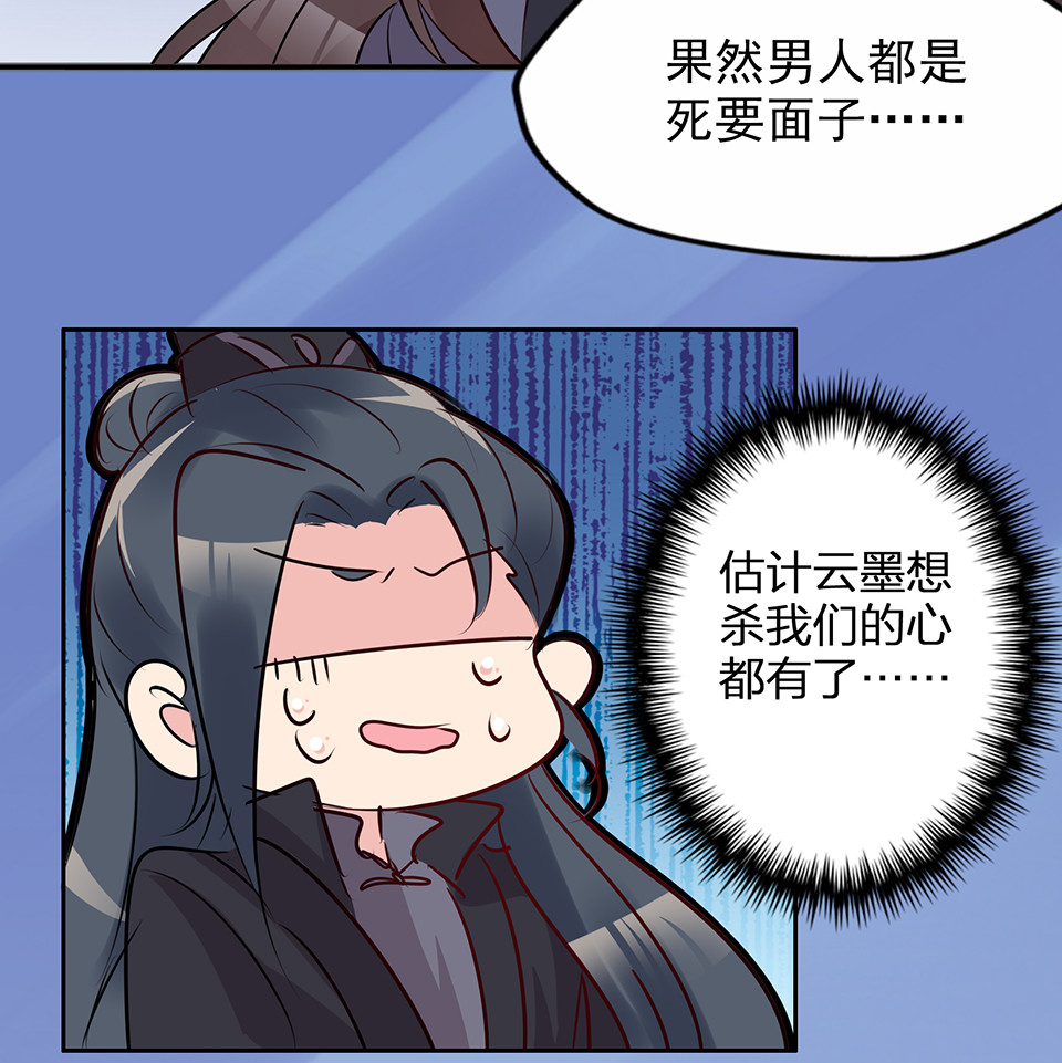 第73话-第77话