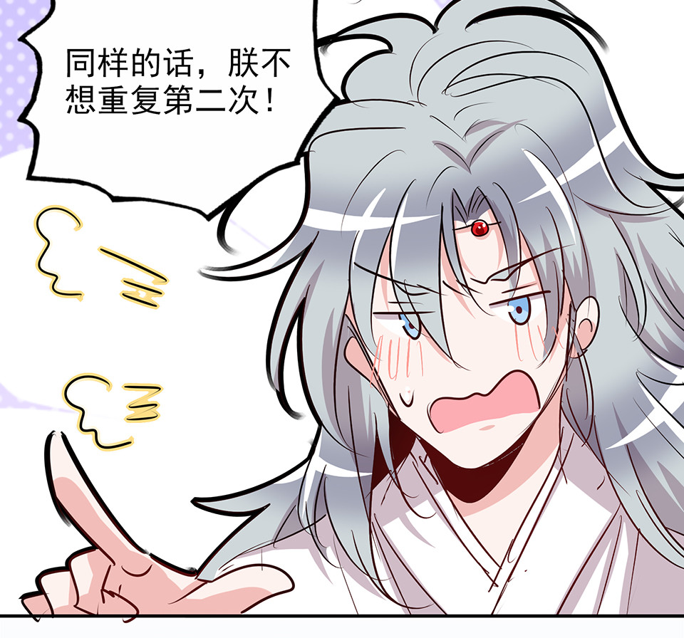 第73话-第77话