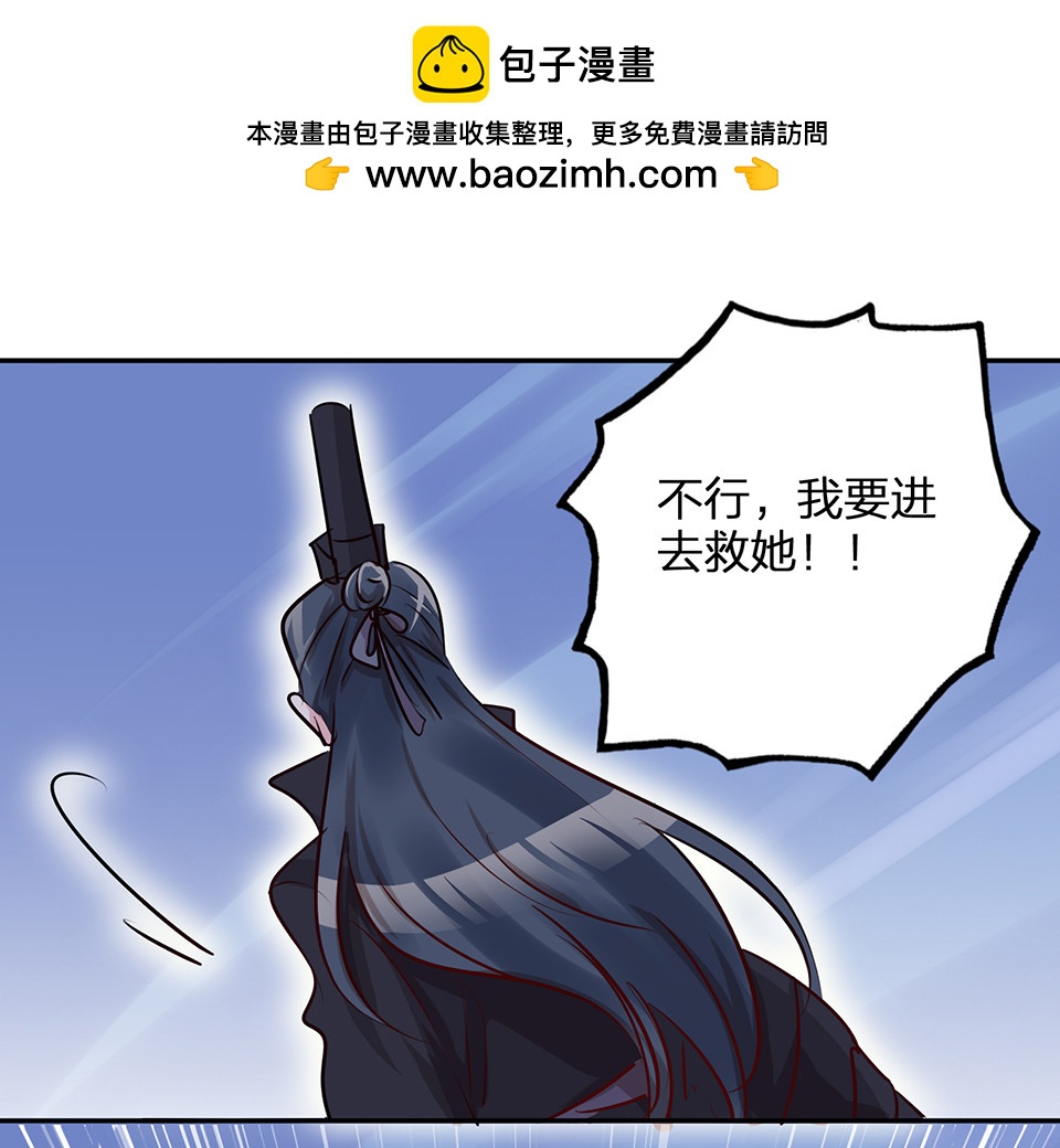 第73话-第77话
