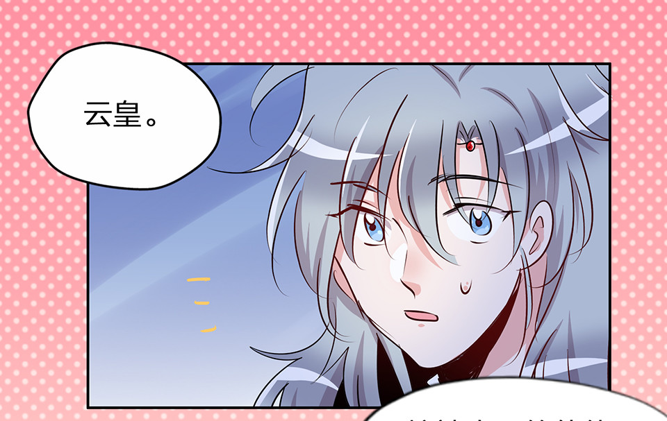 第73话-第77话