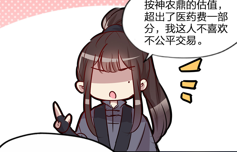 第73话-第77话