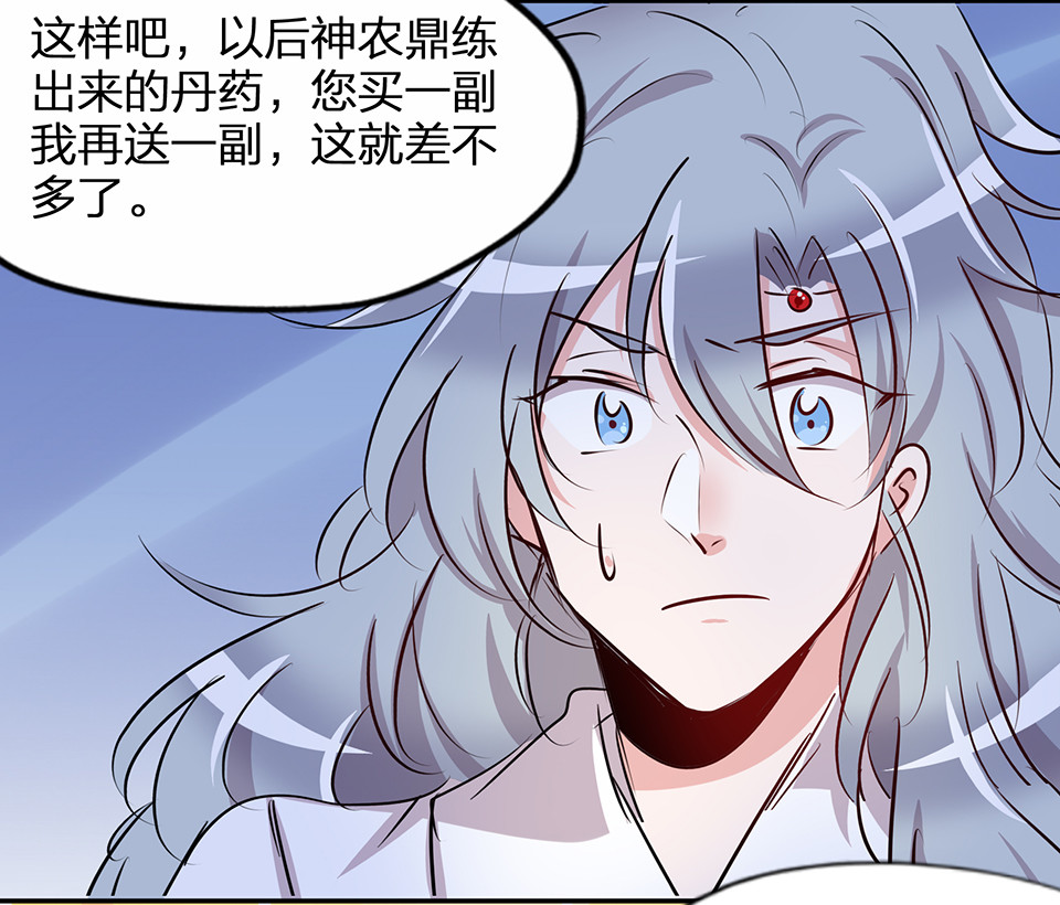 第73话-第77话