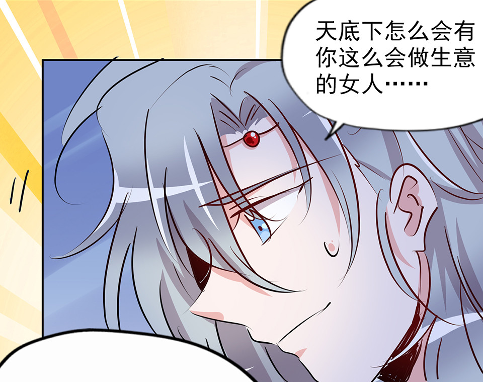 第73话-第77话