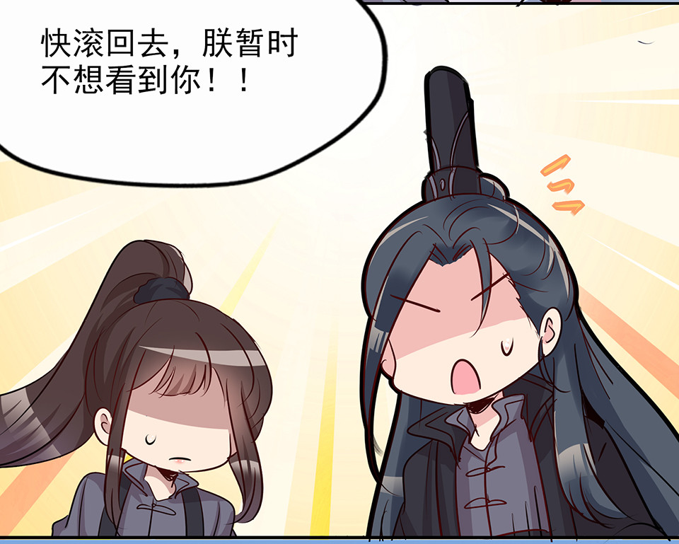 第73话-第77话
