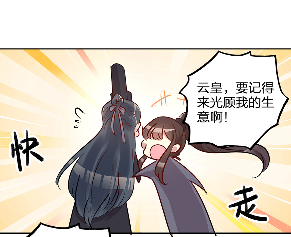 第73话-第77话
