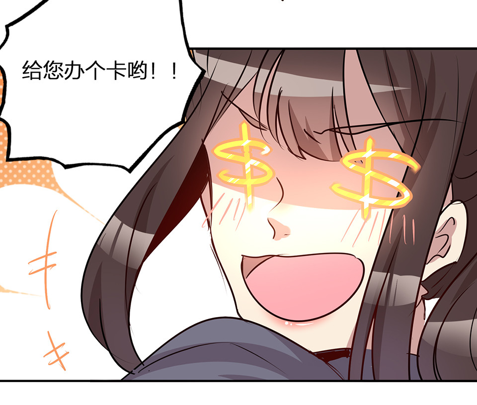 第73话-第77话