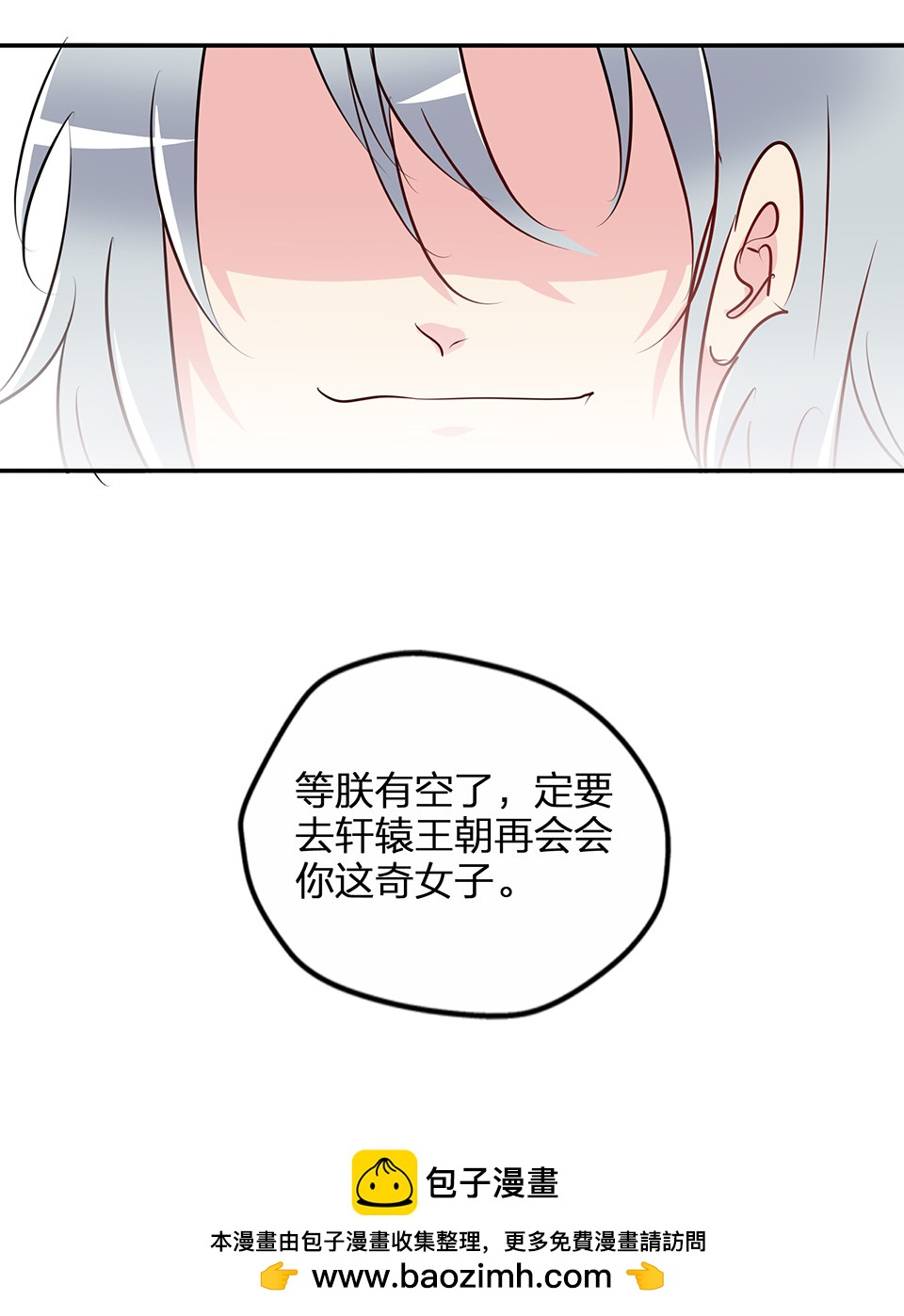 第73话-第77话