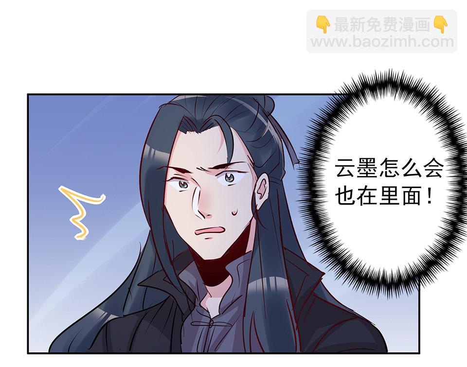 第73话-第77话