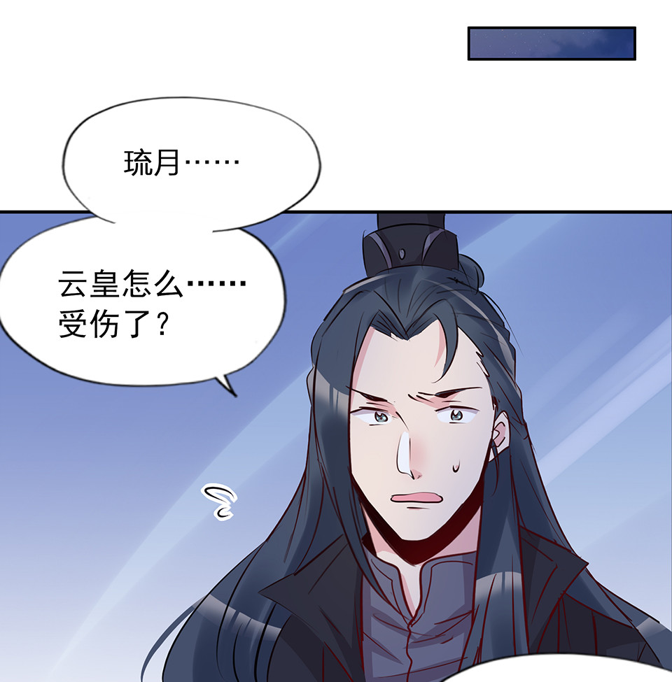 第73话-第77话