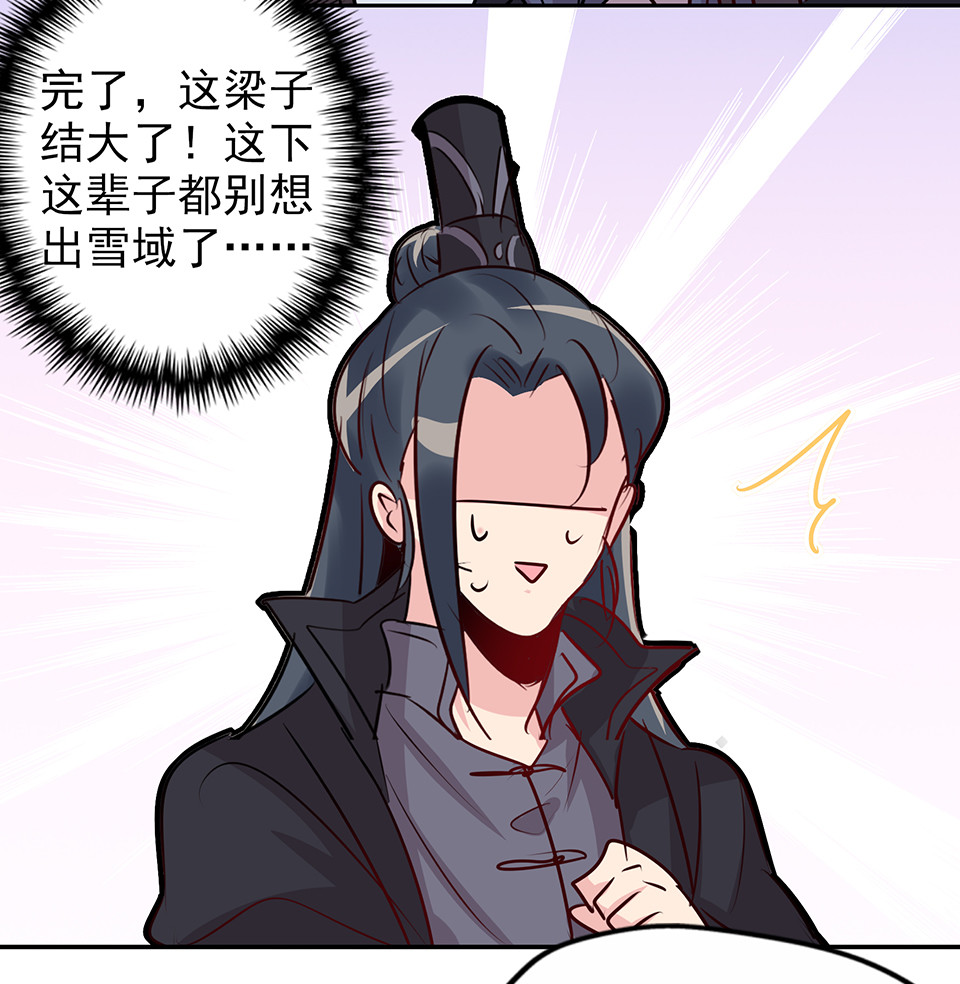第73话-第77话