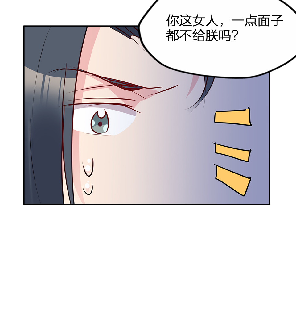 第73话-第77话
