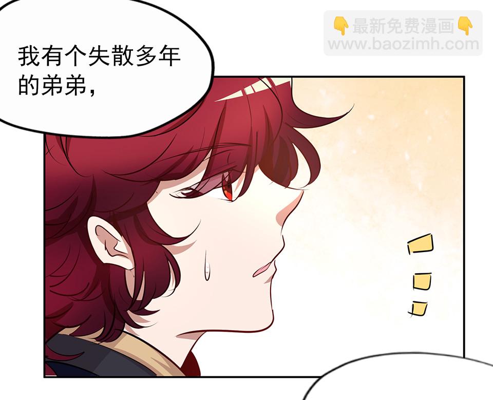 第75话-第79话
