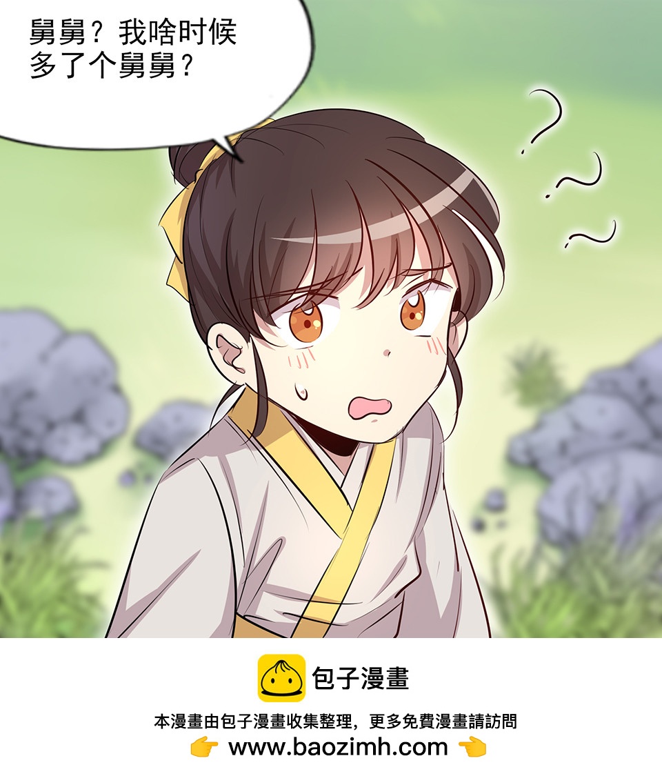 第75话-第79话