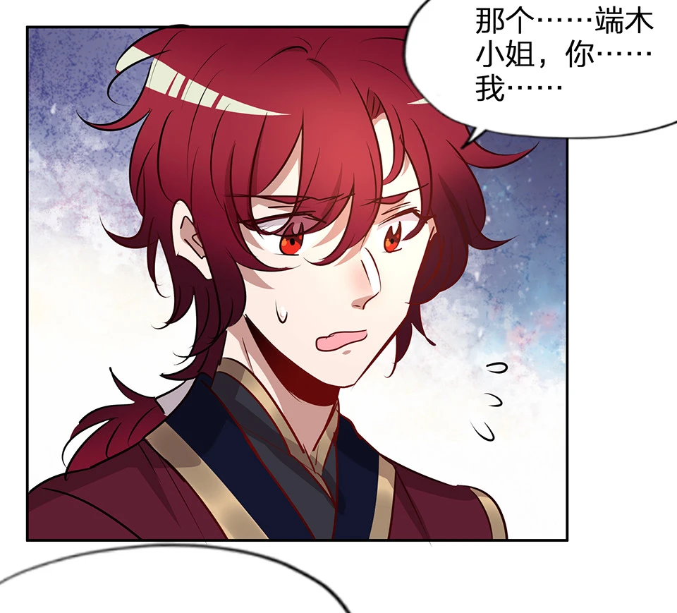 第75话-第79话