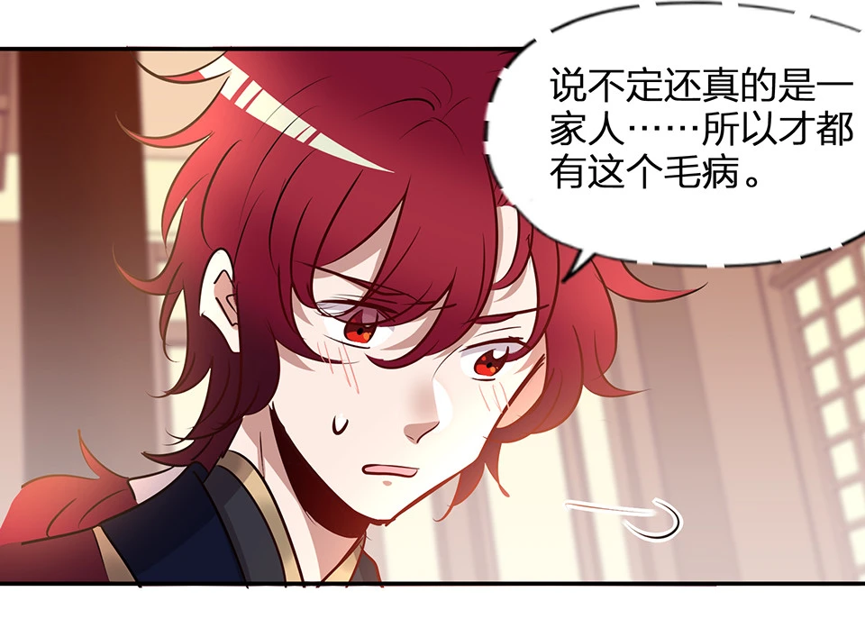第75话-第79话