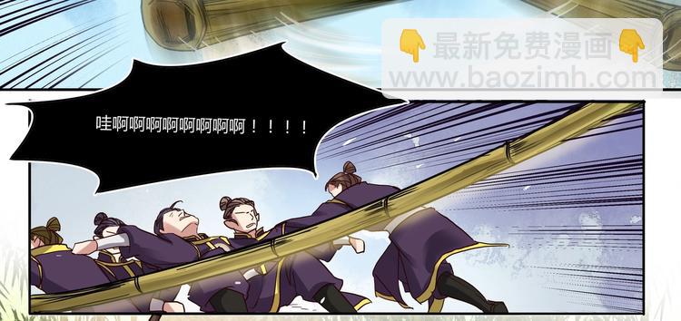 第8话 沐家庄（下）-第9话