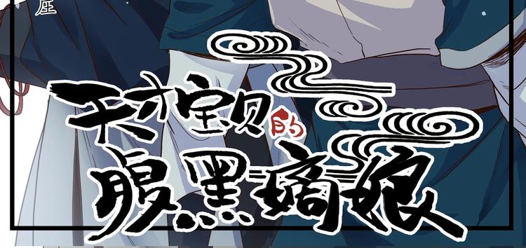 第8话 沐家庄（下）-第9话