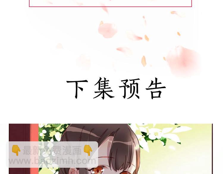 第8话 沐家庄（下）-第9话