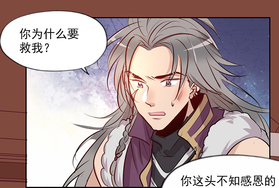 第77话-第81话