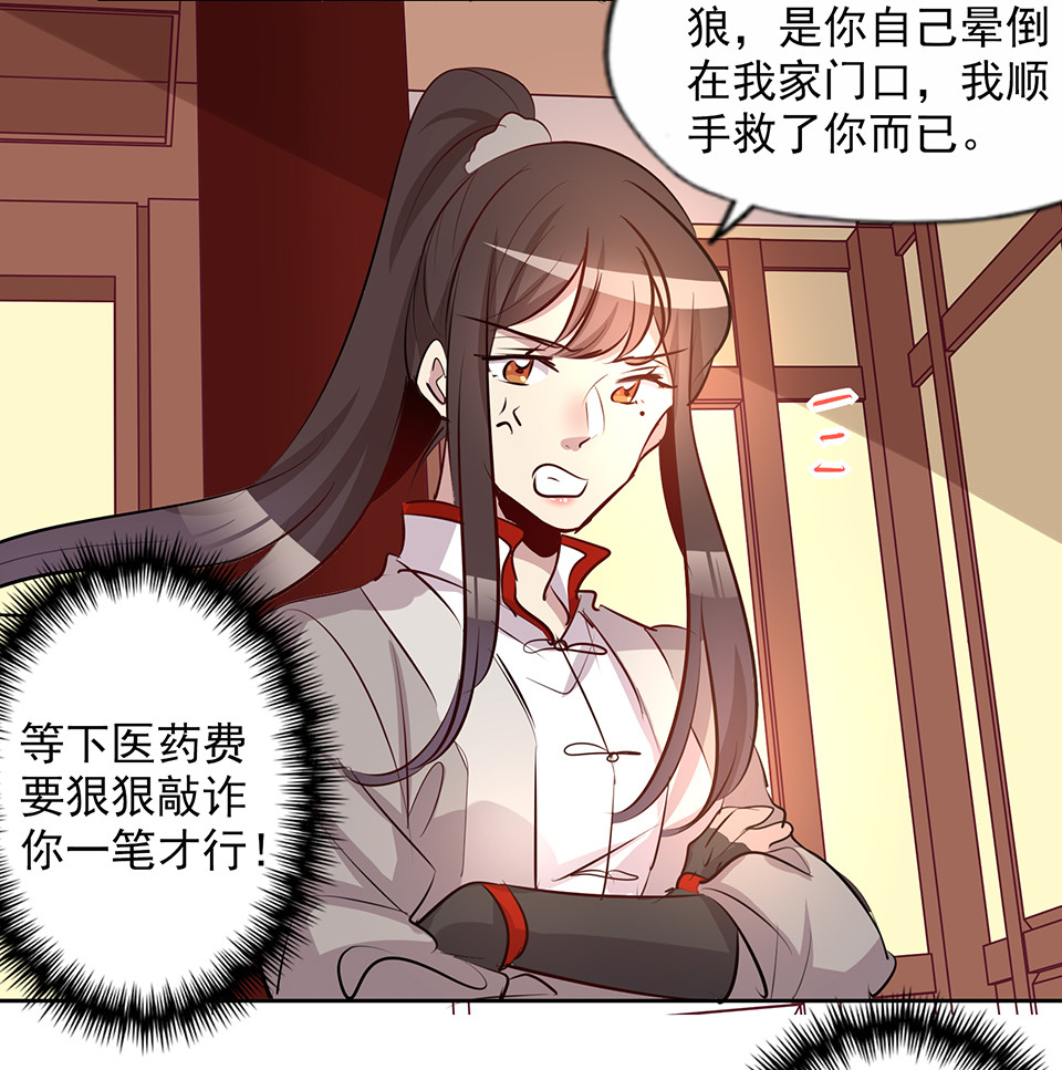第77话-第81话