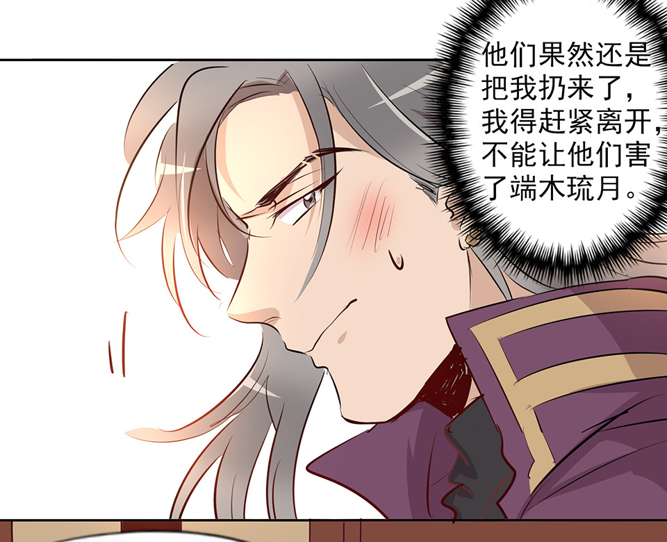 第77话-第81话