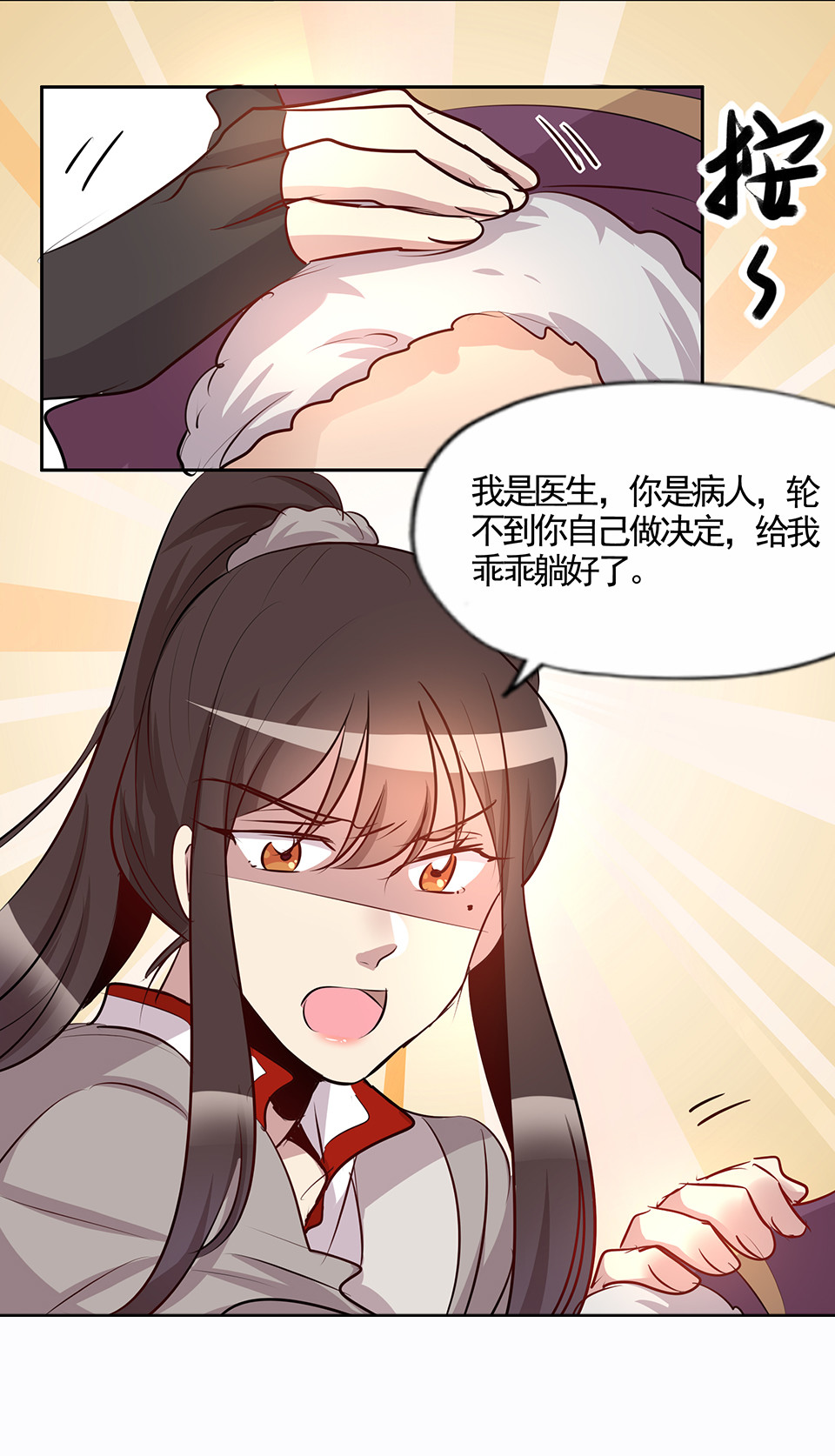 第77话-第81话