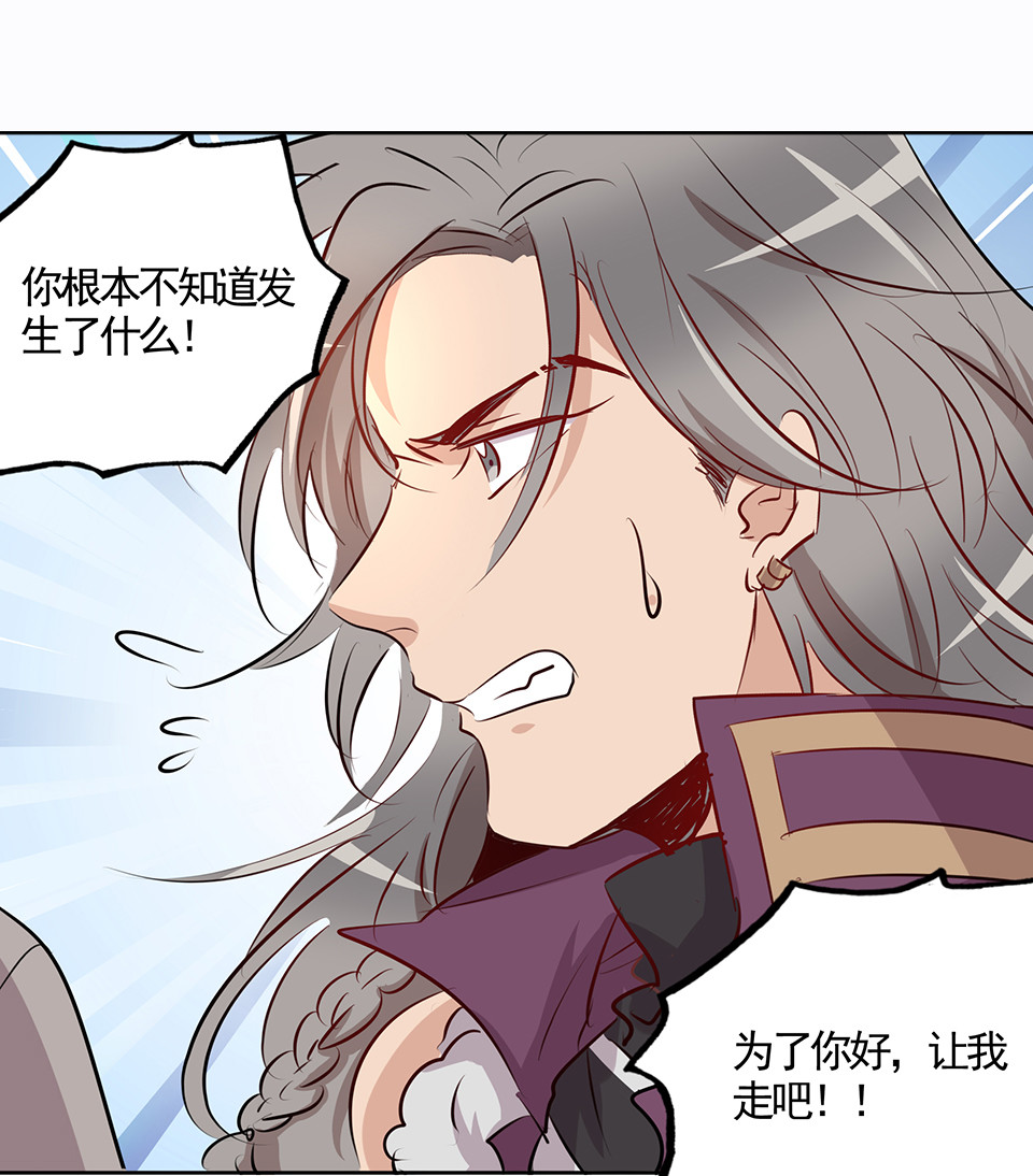 第77话-第81话