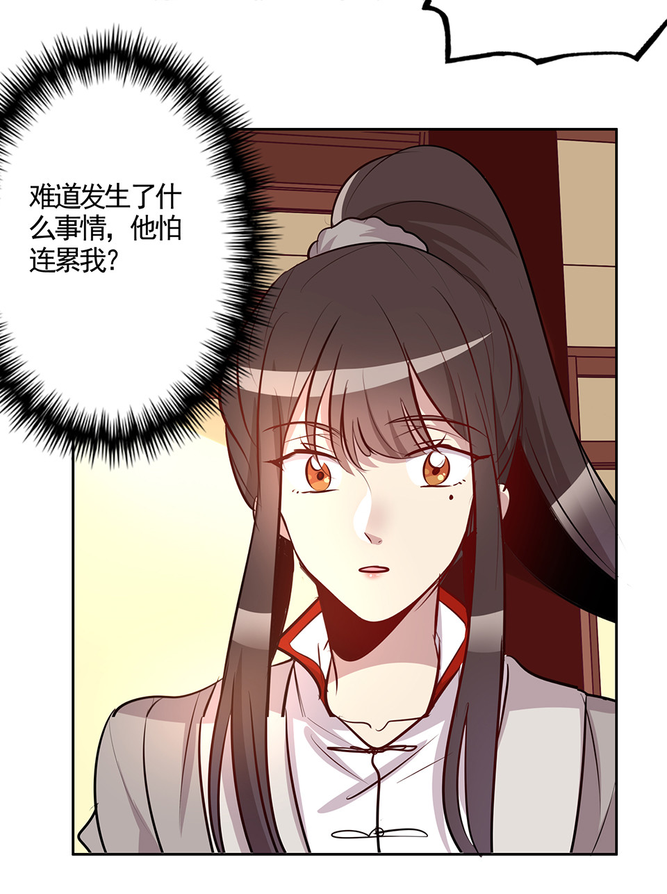 第77话-第81话