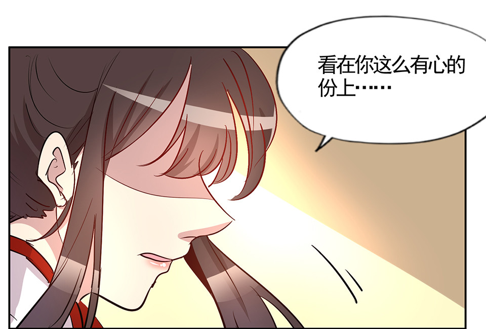 第77话-第81话