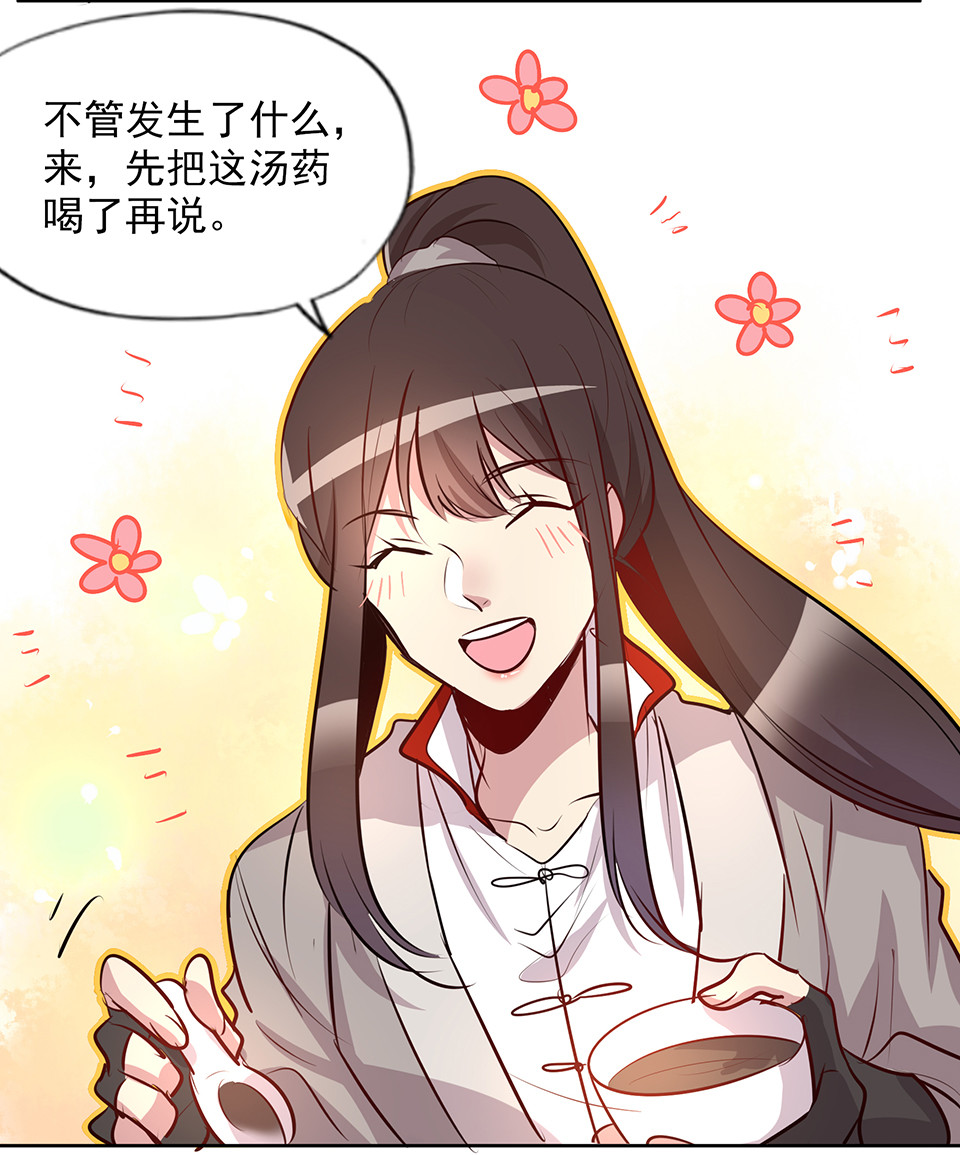 第77话-第81话