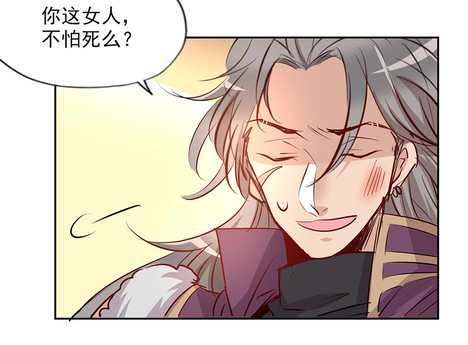 第77话-第81话