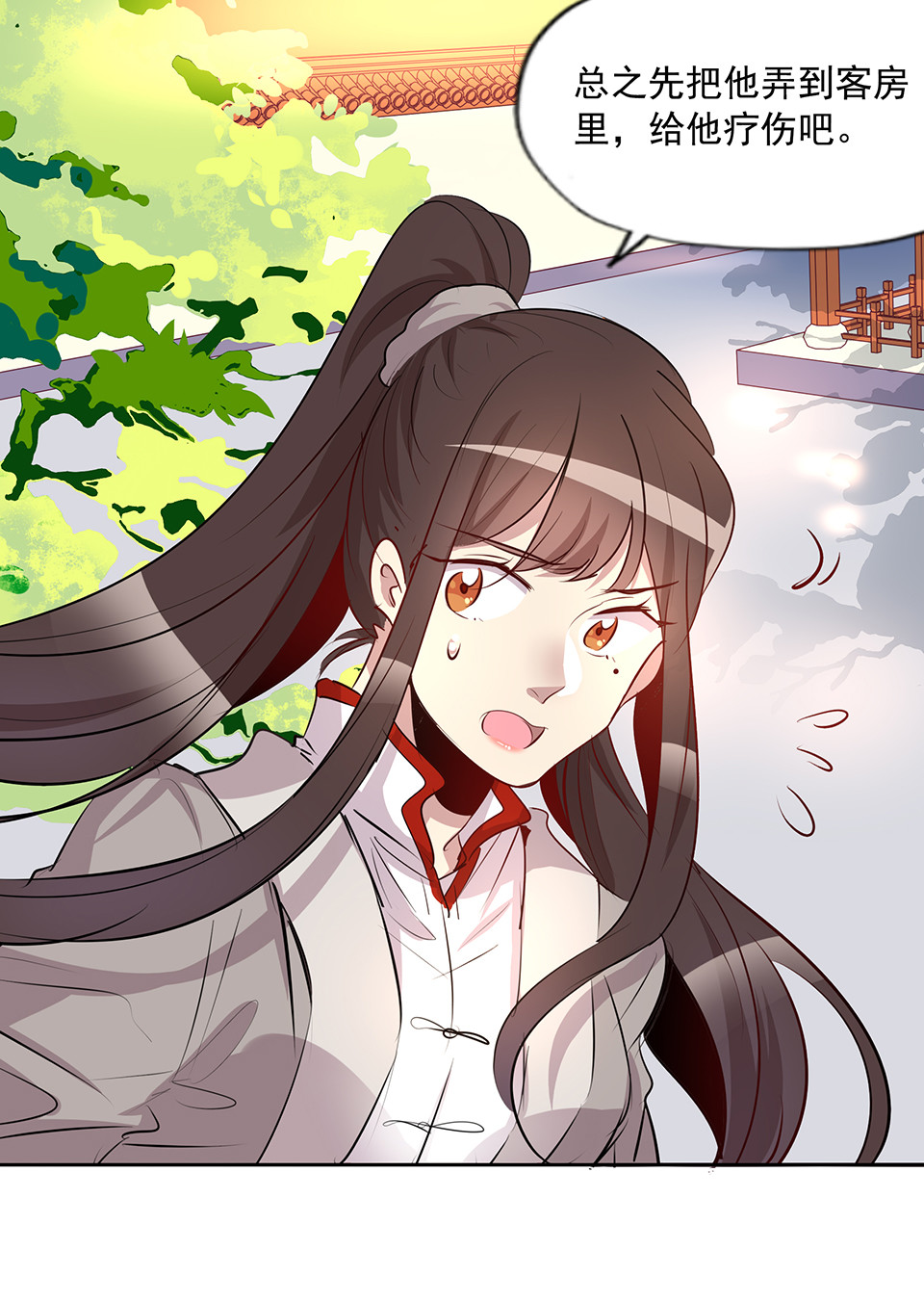 第77话-第81话