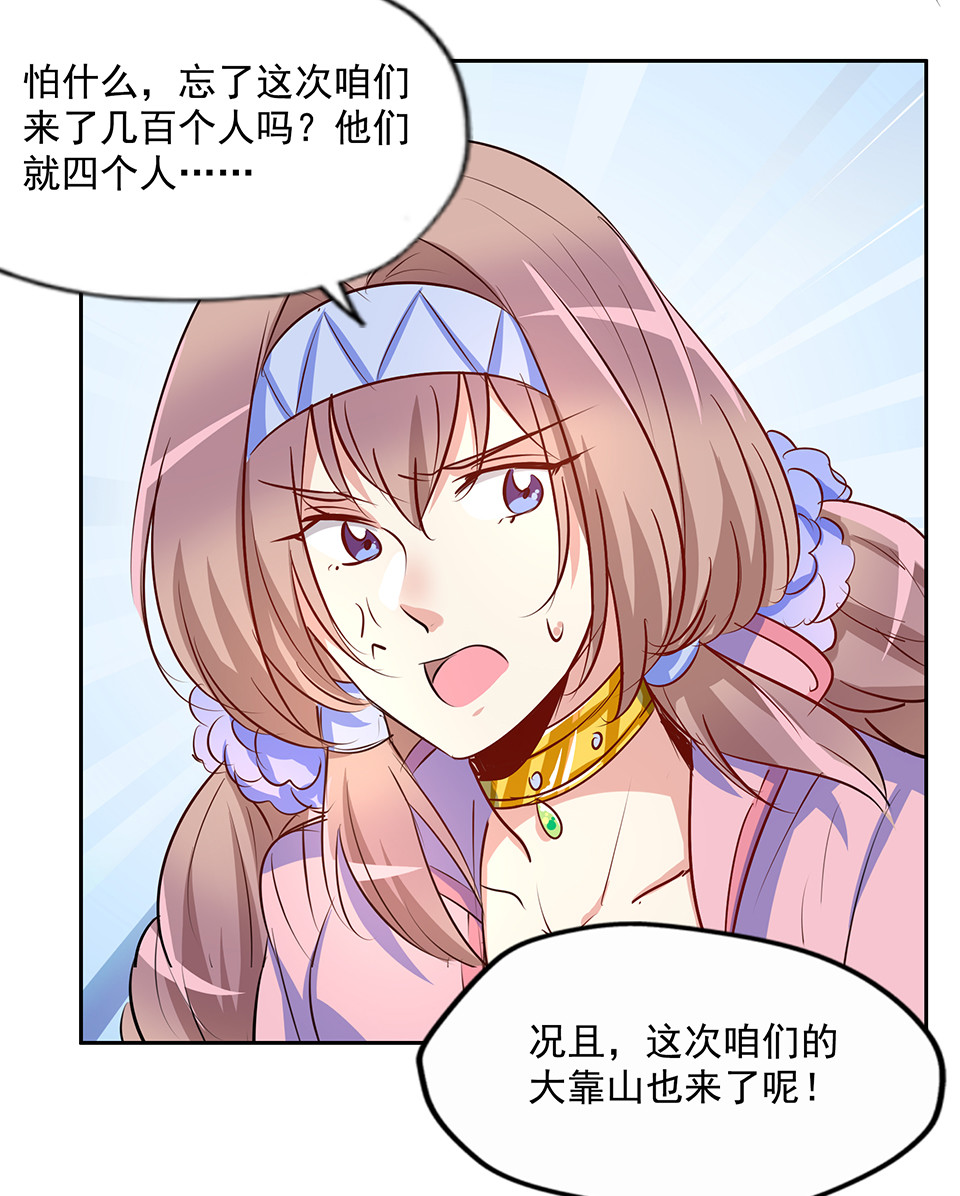 第79话-第83话