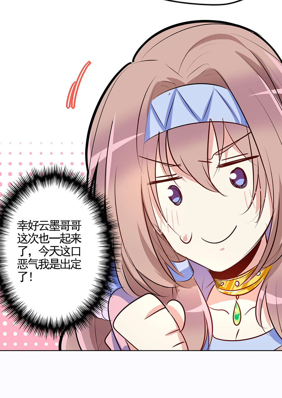 第79话-第83话