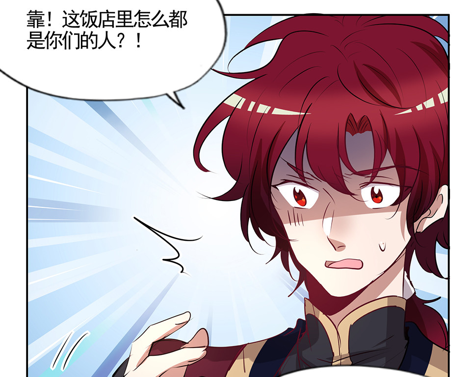 第79话-第83话
