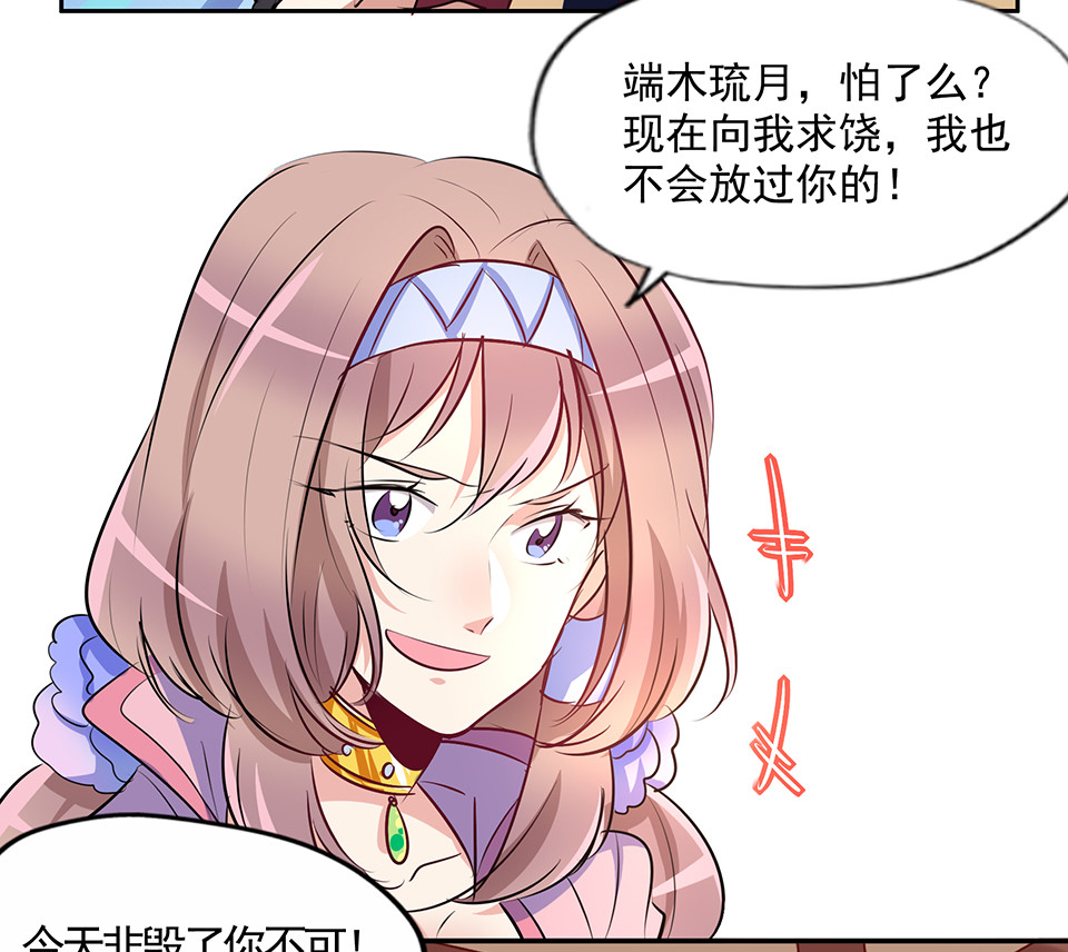 第79话-第83话
