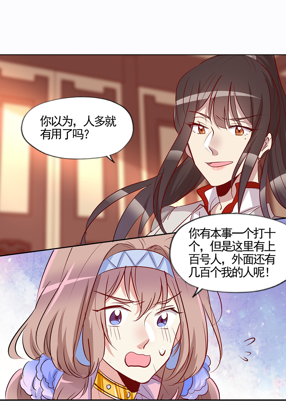 第79话-第83话