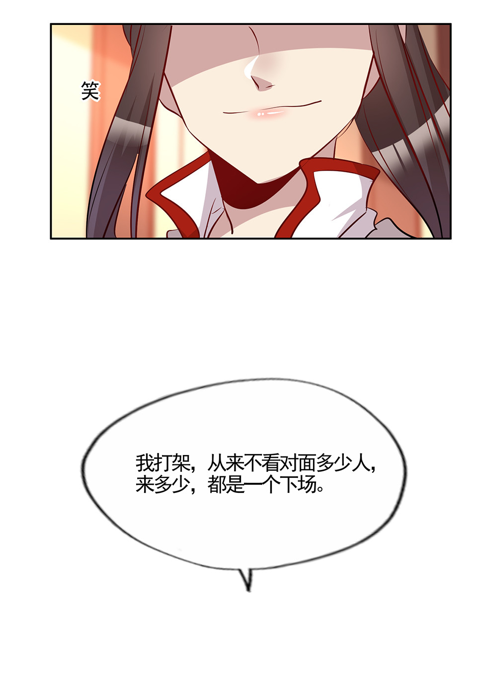 第79话-第83话