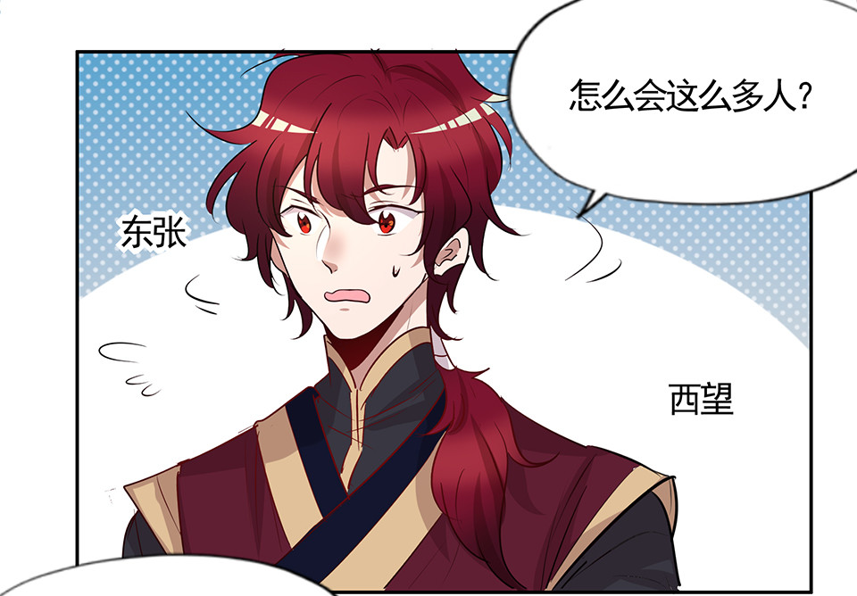 第79话-第83话