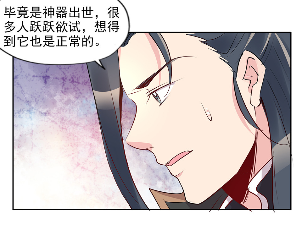 第79话-第83话