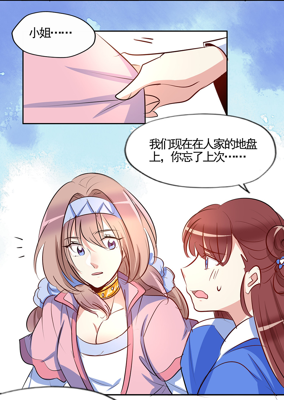 第79话-第83话