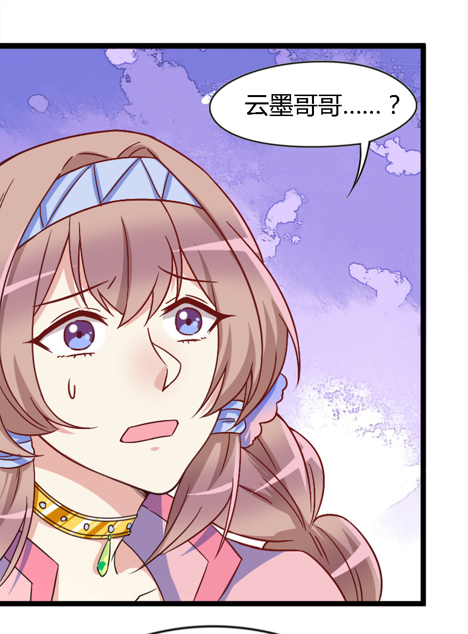 第81话-第85话