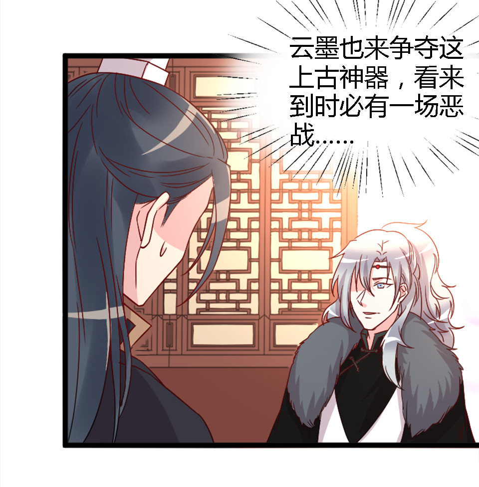 第81话-第85话
