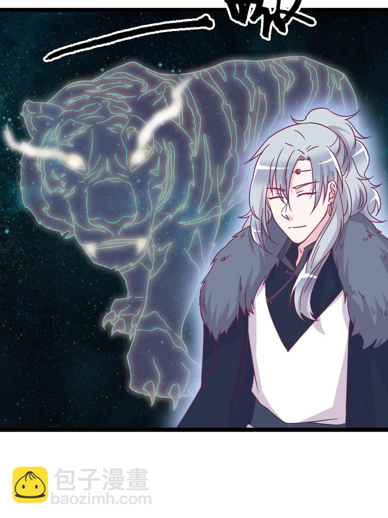 第81话-第85话