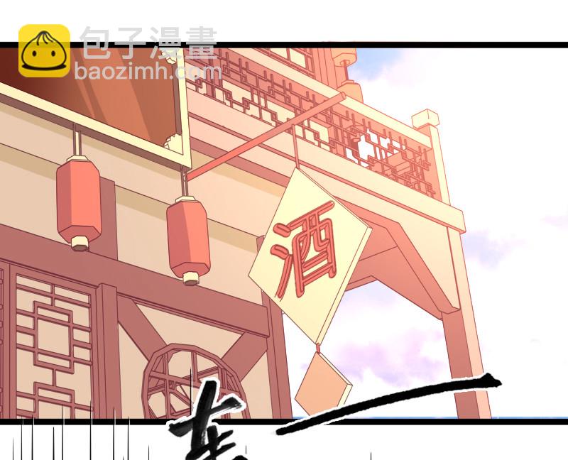 第81话-第85话