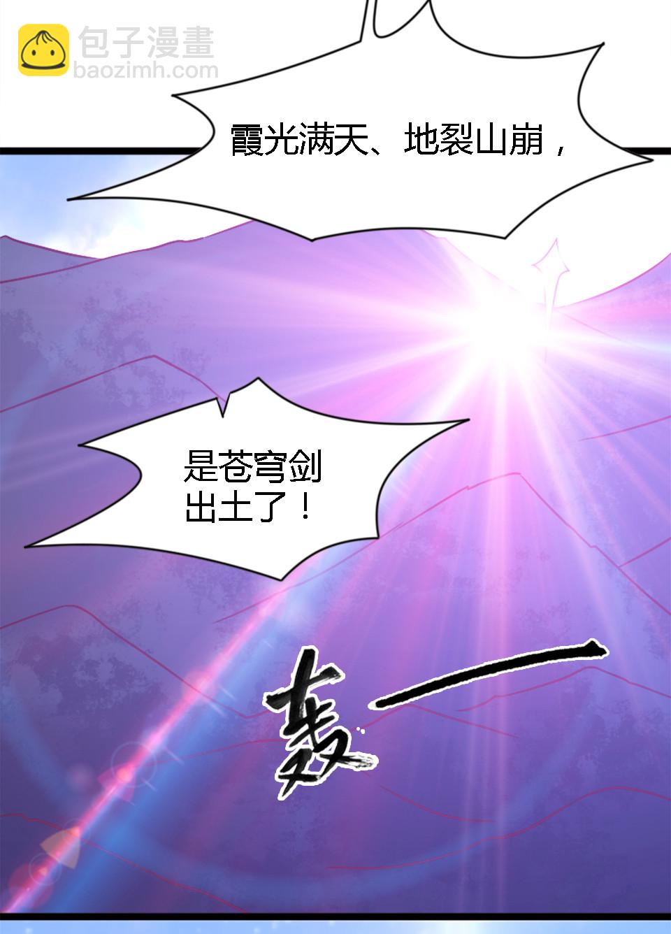 第81话-第85话