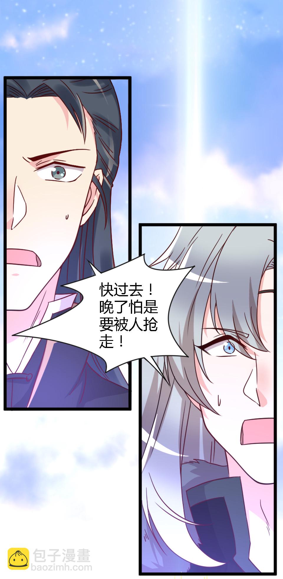 第81话-第85话