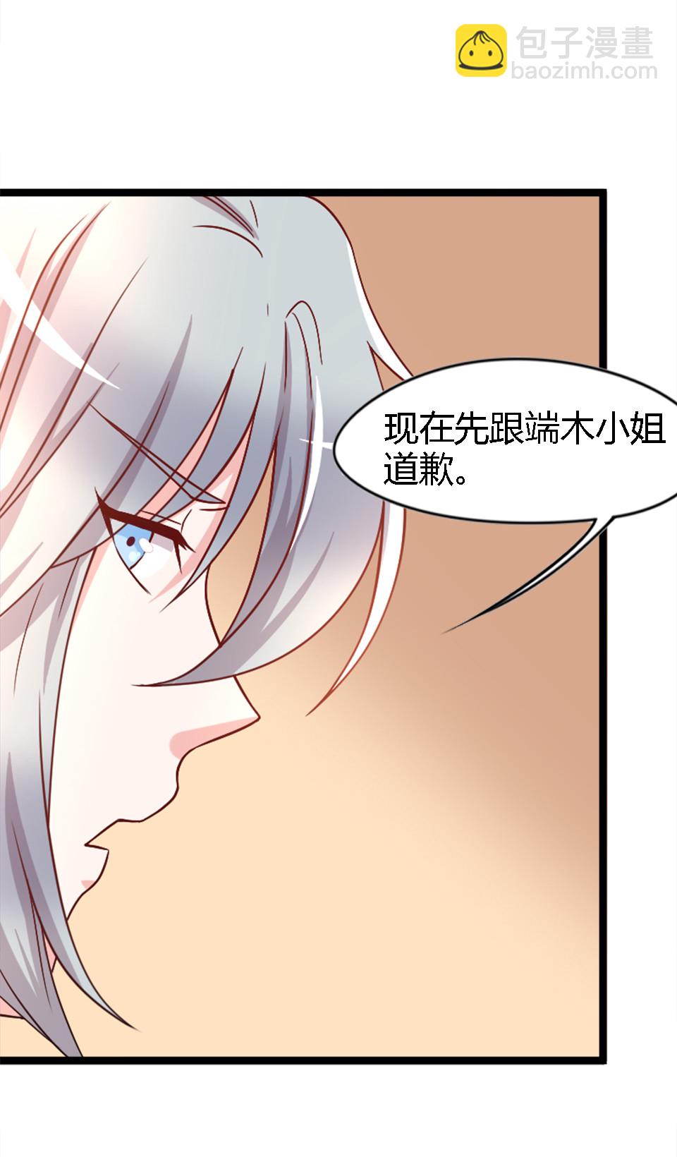 第81话-第85话
