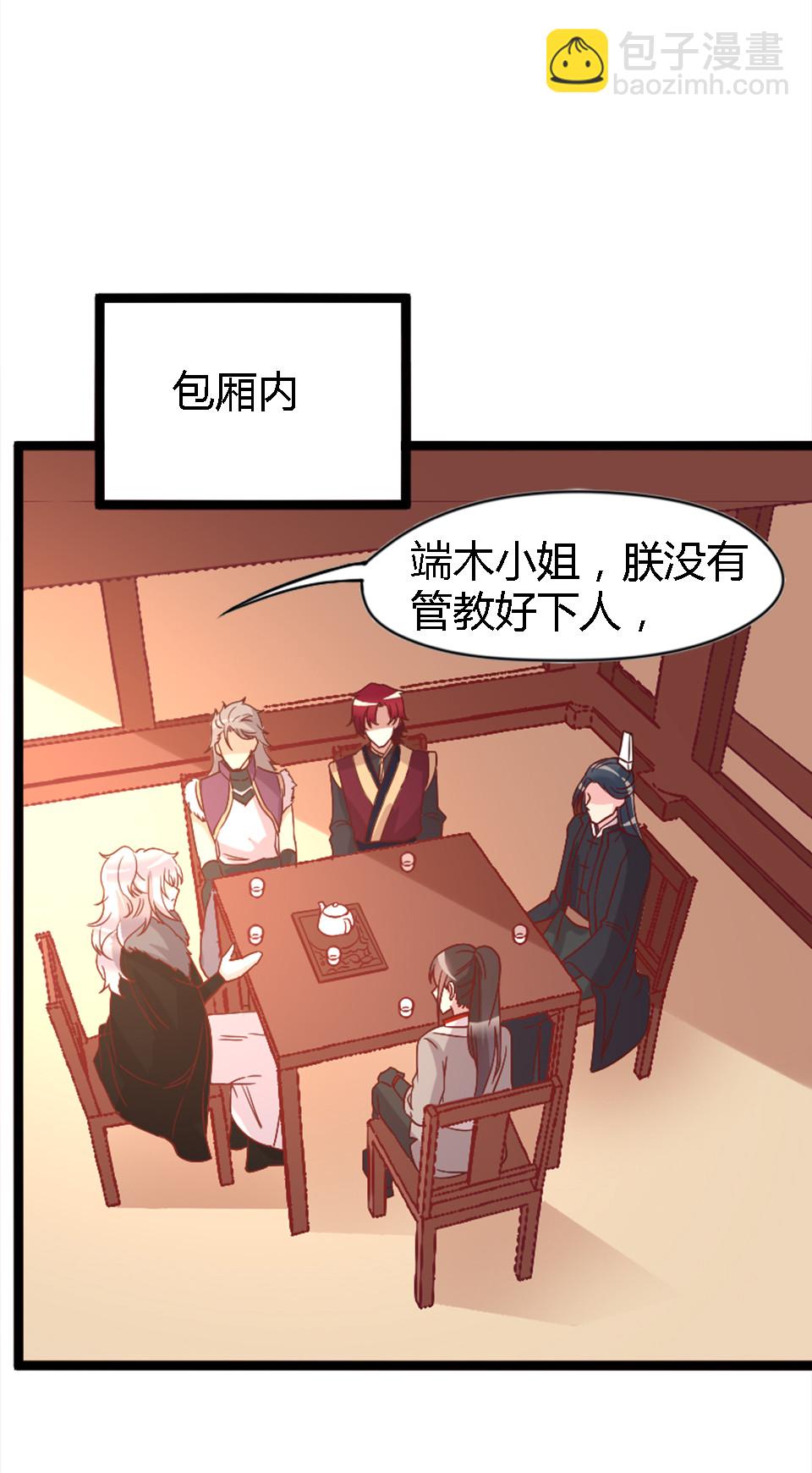 第81话-第85话