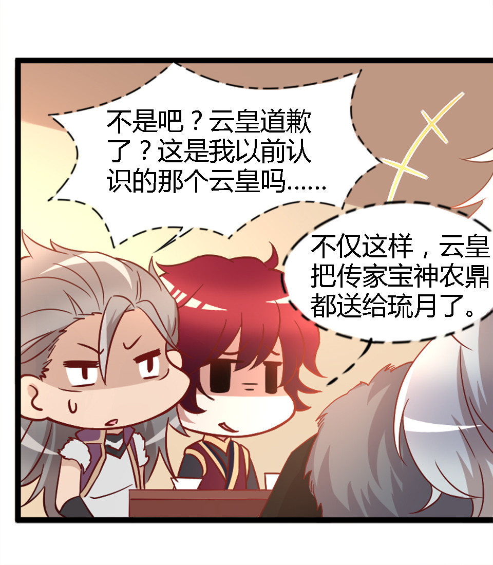 第81话-第85话